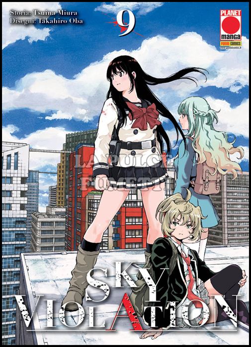 MANGA DRIVE #     9 - SKY VIOLATION 9